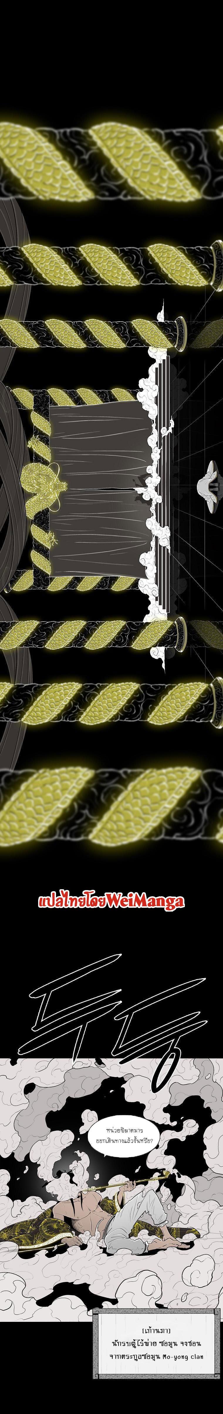 Manga-lc-com อ่านมังงะ อ่านการ์ตูน ออนไลน์ ฟรี Legend of the Northern Blade ตอนที่ 1 2 3 4 5 6 7 8 9 10 11 12 13 14 ฟรี ไม่มีโฆษณา Manga-lc - อ่าน มังงะ อ่าน การ์ตูน ออนไลน์ อ่านมังงะ ฟรี