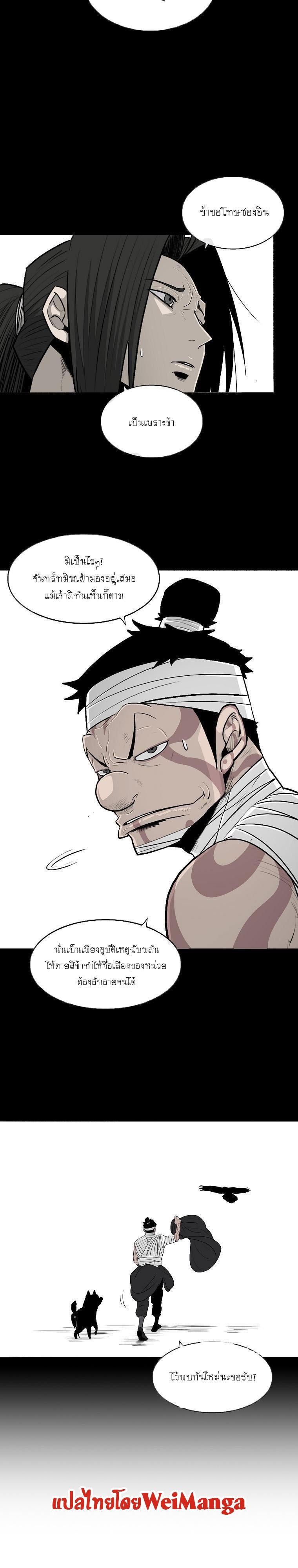 Manga-lc-com อ่านมังงะ อ่านการ์ตูน ออนไลน์ ฟรี Legend of the Northern Blade ตอนที่ 1 2 3 4 5 6 7 8 9 10 11 12 13 14 ฟรี ไม่มีโฆษณา Manga-lc - อ่าน มังงะ อ่าน การ์ตูน ออนไลน์ อ่านมังงะ ฟรี