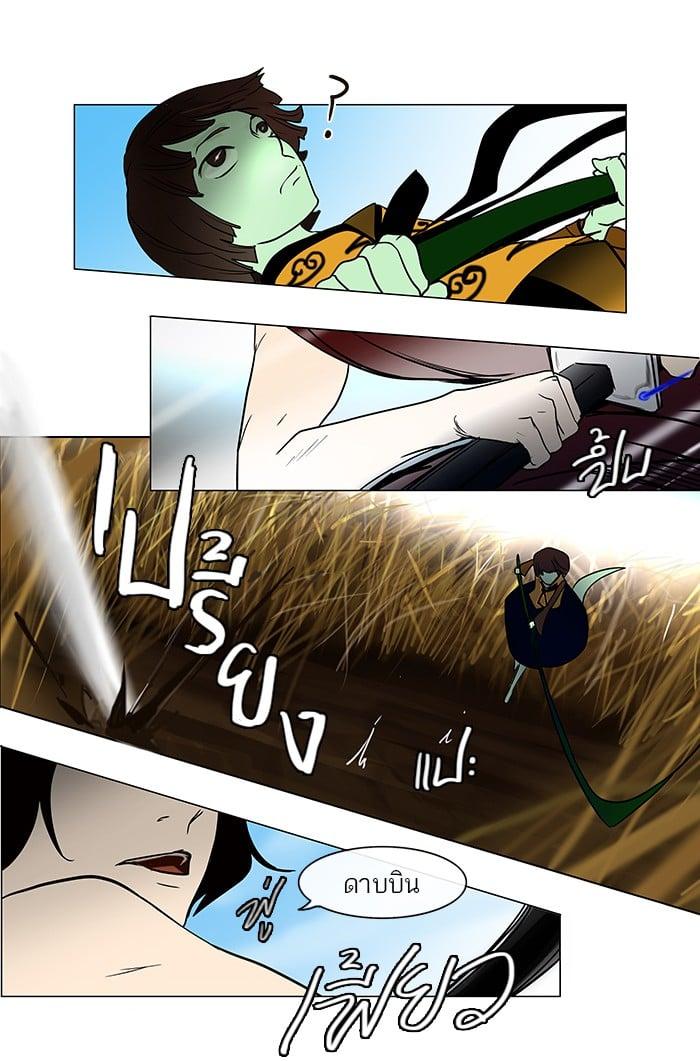 Manga-lc-com อ่านมังงะ อ่านการ์ตูน ออนไลน์ ฟรี Tower of God หอคอยเทพเจ้า ตอนที่ 1 2 3 4 5 6 7 8 9 10 11 12 13 14 ฟรี ไม่มีโฆษณา Manga-lc - อ่าน มังงะ อ่าน การ์ตูน ออนไลน์ อ่านมังงะ ฟรี