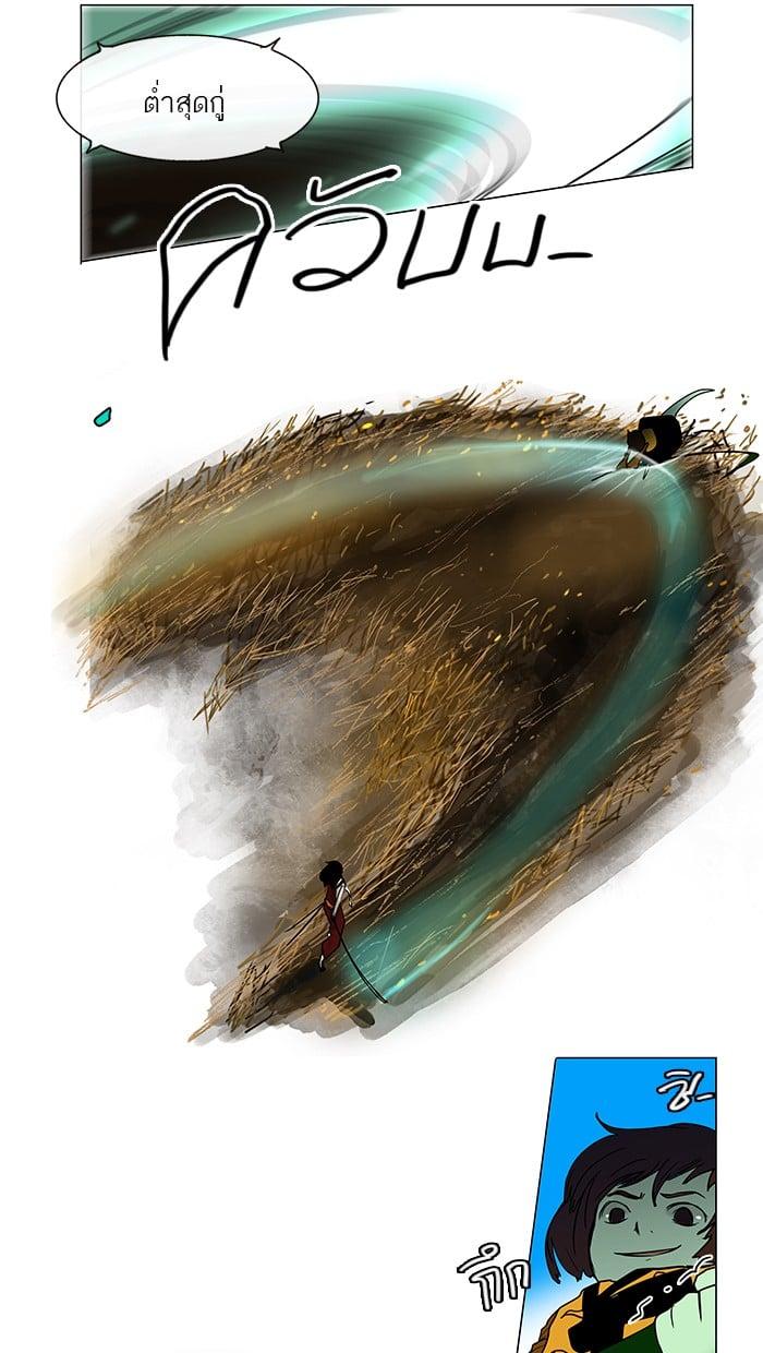Manga-lc-com อ่านมังงะ อ่านการ์ตูน ออนไลน์ ฟรี Tower of God หอคอยเทพเจ้า ตอนที่ 1 2 3 4 5 6 7 8 9 10 11 12 13 14 ฟรี ไม่มีโฆษณา Manga-lc - อ่าน มังงะ อ่าน การ์ตูน ออนไลน์ อ่านมังงะ ฟรี
