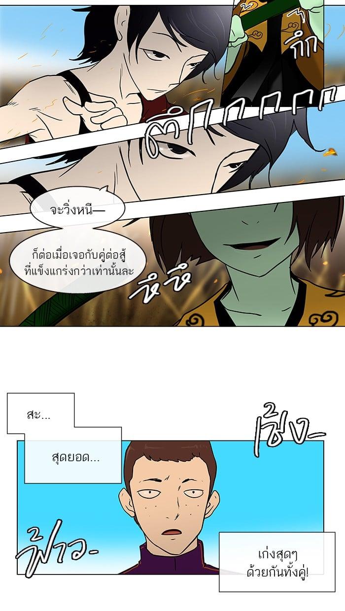 Manga-lc-com อ่านมังงะ อ่านการ์ตูน ออนไลน์ ฟรี Tower of God หอคอยเทพเจ้า ตอนที่ 1 2 3 4 5 6 7 8 9 10 11 12 13 14 ฟรี ไม่มีโฆษณา Manga-lc - อ่าน มังงะ อ่าน การ์ตูน ออนไลน์ อ่านมังงะ ฟรี