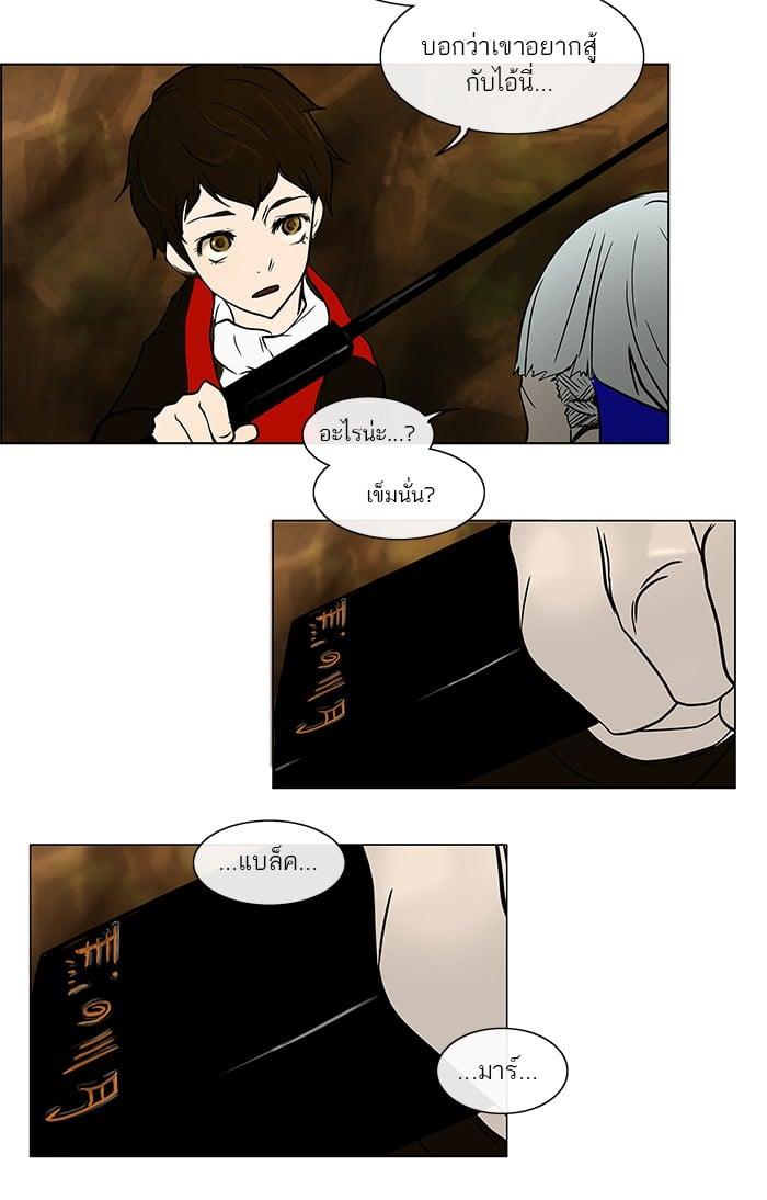 Manga-lc-com อ่านมังงะ อ่านการ์ตูน ออนไลน์ ฟรี Tower of God หอคอยเทพเจ้า ตอนที่ 1 2 3 4 5 6 7 8 9 10 11 12 13 14 ฟรี ไม่มีโฆษณา Manga-lc - อ่าน มังงะ อ่าน การ์ตูน ออนไลน์ อ่านมังงะ ฟรี