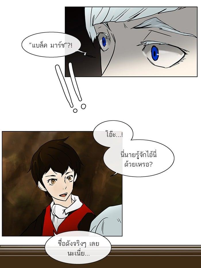 Manga-lc-com อ่านมังงะ อ่านการ์ตูน ออนไลน์ ฟรี Tower of God หอคอยเทพเจ้า ตอนที่ 1 2 3 4 5 6 7 8 9 10 11 12 13 14 ฟรี ไม่มีโฆษณา Manga-lc - อ่าน มังงะ อ่าน การ์ตูน ออนไลน์ อ่านมังงะ ฟรี