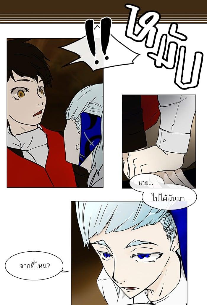 Manga-lc-com อ่านมังงะ อ่านการ์ตูน ออนไลน์ ฟรี Tower of God หอคอยเทพเจ้า ตอนที่ 1 2 3 4 5 6 7 8 9 10 11 12 13 14 ฟรี ไม่มีโฆษณา Manga-lc - อ่าน มังงะ อ่าน การ์ตูน ออนไลน์ อ่านมังงะ ฟรี