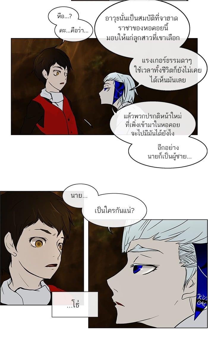 Manga-lc-com อ่านมังงะ อ่านการ์ตูน ออนไลน์ ฟรี Tower of God หอคอยเทพเจ้า ตอนที่ 1 2 3 4 5 6 7 8 9 10 11 12 13 14 ฟรี ไม่มีโฆษณา Manga-lc - อ่าน มังงะ อ่าน การ์ตูน ออนไลน์ อ่านมังงะ ฟรี