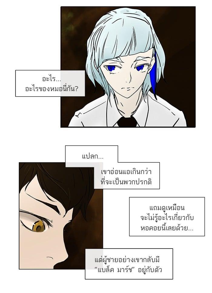 Manga-lc-com อ่านมังงะ อ่านการ์ตูน ออนไลน์ ฟรี Tower of God หอคอยเทพเจ้า ตอนที่ 1 2 3 4 5 6 7 8 9 10 11 12 13 14 ฟรี ไม่มีโฆษณา Manga-lc - อ่าน มังงะ อ่าน การ์ตูน ออนไลน์ อ่านมังงะ ฟรี