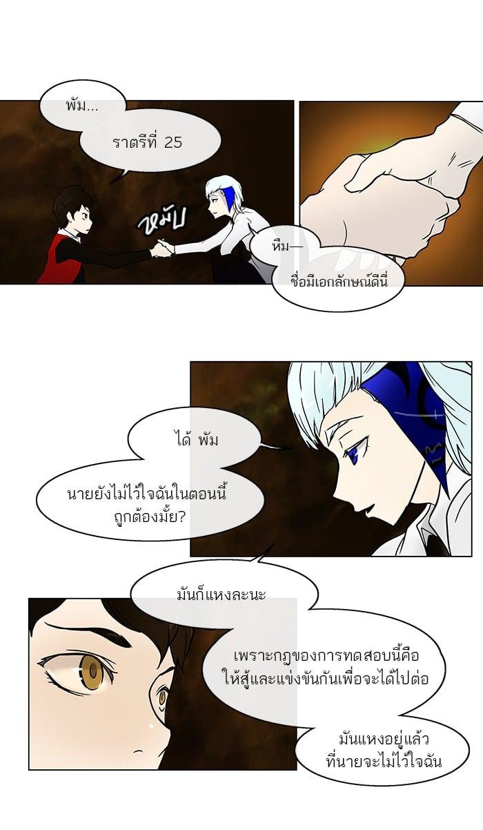 Manga-lc-com อ่านมังงะ อ่านการ์ตูน ออนไลน์ ฟรี Tower of God หอคอยเทพเจ้า ตอนที่ 1 2 3 4 5 6 7 8 9 10 11 12 13 14 ฟรี ไม่มีโฆษณา Manga-lc - อ่าน มังงะ อ่าน การ์ตูน ออนไลน์ อ่านมังงะ ฟรี