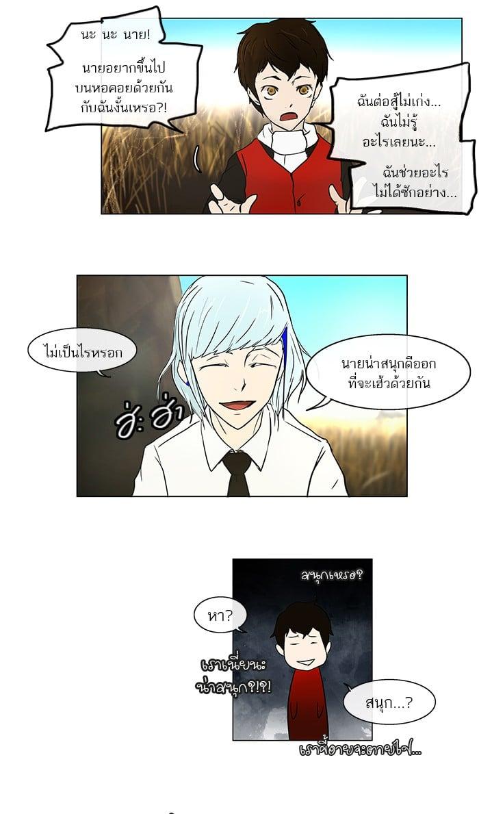Manga-lc-com อ่านมังงะ อ่านการ์ตูน ออนไลน์ ฟรี Tower of God หอคอยเทพเจ้า ตอนที่ 1 2 3 4 5 6 7 8 9 10 11 12 13 14 ฟรี ไม่มีโฆษณา Manga-lc - อ่าน มังงะ อ่าน การ์ตูน ออนไลน์ อ่านมังงะ ฟรี