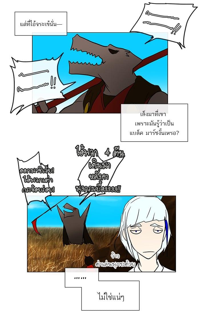 Manga-lc-com อ่านมังงะ อ่านการ์ตูน ออนไลน์ ฟรี Tower of God หอคอยเทพเจ้า ตอนที่ 1 2 3 4 5 6 7 8 9 10 11 12 13 14 ฟรี ไม่มีโฆษณา Manga-lc - อ่าน มังงะ อ่าน การ์ตูน ออนไลน์ อ่านมังงะ ฟรี