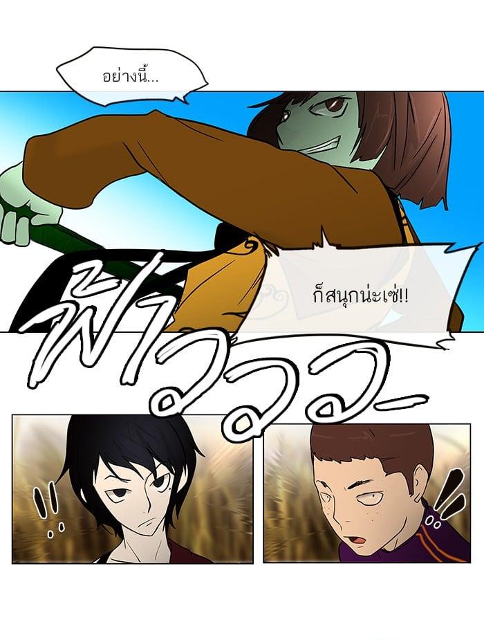 Manga-lc-com อ่านมังงะ อ่านการ์ตูน ออนไลน์ ฟรี Tower of God หอคอยเทพเจ้า ตอนที่ 1 2 3 4 5 6 7 8 9 10 11 12 13 14 ฟรี ไม่มีโฆษณา Manga-lc - อ่าน มังงะ อ่าน การ์ตูน ออนไลน์ อ่านมังงะ ฟรี