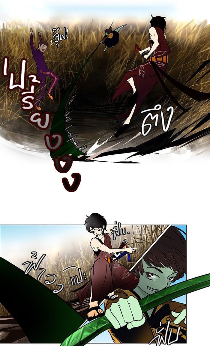 Manga-lc-com อ่านมังงะ อ่านการ์ตูน ออนไลน์ ฟรี Tower of God หอคอยเทพเจ้า ตอนที่ 1 2 3 4 5 6 7 8 9 10 11 12 13 14 ฟรี ไม่มีโฆษณา Manga-lc - อ่าน มังงะ อ่าน การ์ตูน ออนไลน์ อ่านมังงะ ฟรี