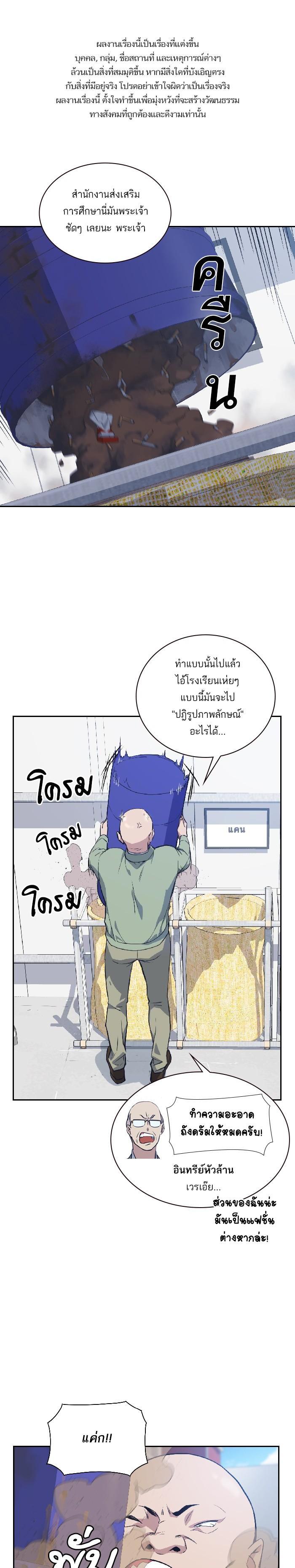Manga-lc-com อ่านมังงะ อ่านการ์ตูน ออนไลน์ ฟรี Study Group แก๊งเด็กเรียนห้าวตีน ตอนที่ 1 2 3 4 5 6 7 8 9 10 11 12 13 14 ฟรี ไม่มีโฆษณา Manga-lc - อ่าน มังงะ อ่าน การ์ตูน ออนไลน์ อ่านมังงะ ฟรี