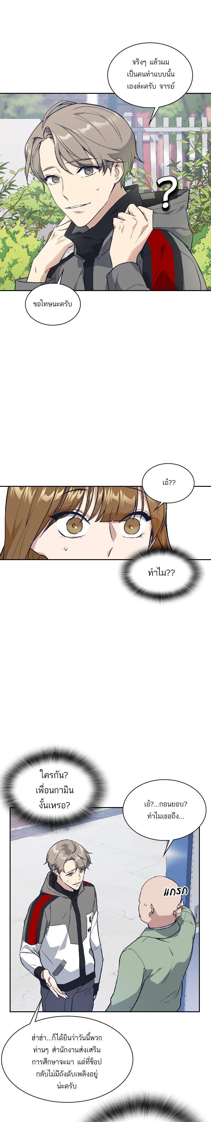 Manga-lc-com อ่านมังงะ อ่านการ์ตูน ออนไลน์ ฟรี Study Group แก๊งเด็กเรียนห้าวตีน ตอนที่ 1 2 3 4 5 6 7 8 9 10 11 12 13 14 ฟรี ไม่มีโฆษณา Manga-lc - อ่าน มังงะ อ่าน การ์ตูน ออนไลน์ อ่านมังงะ ฟรี