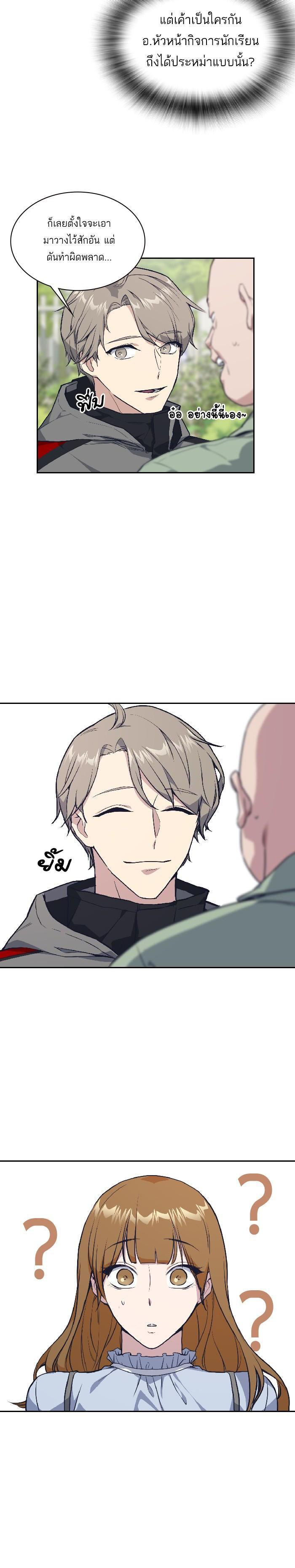 Manga-lc-com อ่านมังงะ อ่านการ์ตูน ออนไลน์ ฟรี Study Group แก๊งเด็กเรียนห้าวตีน ตอนที่ 1 2 3 4 5 6 7 8 9 10 11 12 13 14 ฟรี ไม่มีโฆษณา Manga-lc - อ่าน มังงะ อ่าน การ์ตูน ออนไลน์ อ่านมังงะ ฟรี