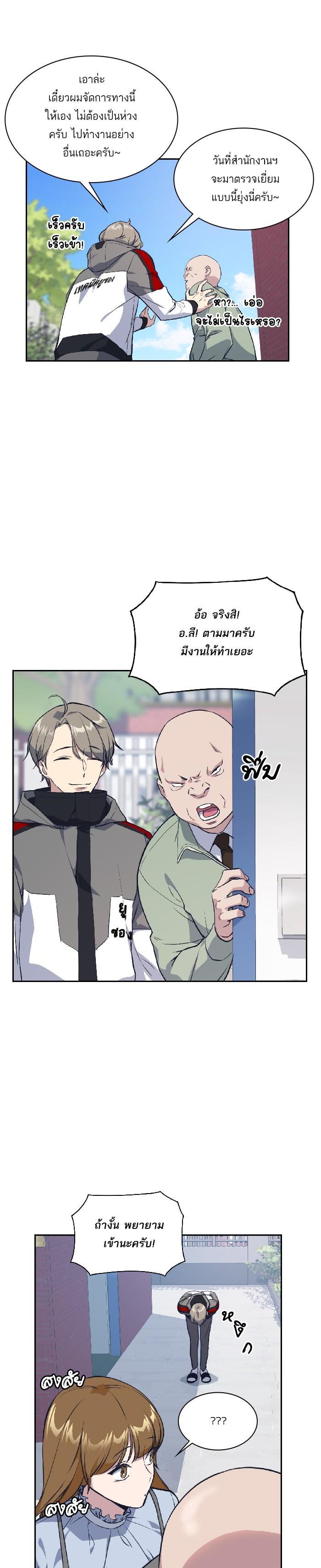 Manga-lc-com อ่านมังงะ อ่านการ์ตูน ออนไลน์ ฟรี Study Group แก๊งเด็กเรียนห้าวตีน ตอนที่ 1 2 3 4 5 6 7 8 9 10 11 12 13 14 ฟรี ไม่มีโฆษณา Manga-lc - อ่าน มังงะ อ่าน การ์ตูน ออนไลน์ อ่านมังงะ ฟรี