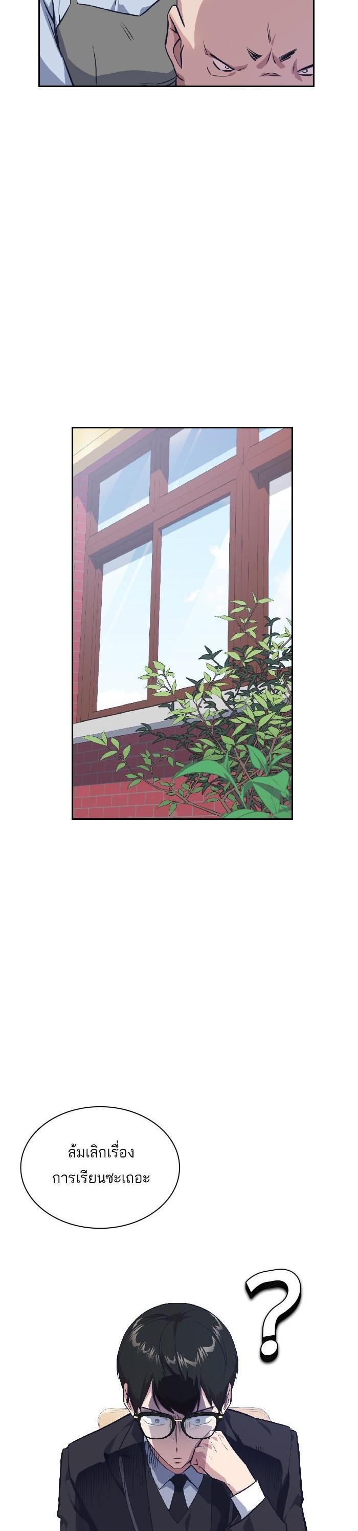 Manga-lc-com อ่านมังงะ อ่านการ์ตูน ออนไลน์ ฟรี Study Group แก๊งเด็กเรียนห้าวตีน ตอนที่ 1 2 3 4 5 6 7 8 9 10 11 12 13 14 ฟรี ไม่มีโฆษณา Manga-lc - อ่าน มังงะ อ่าน การ์ตูน ออนไลน์ อ่านมังงะ ฟรี