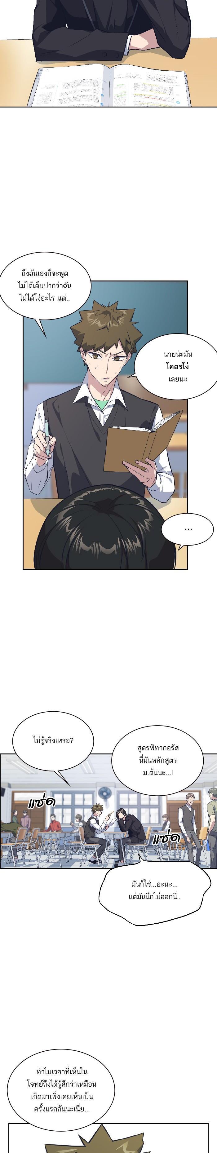 Manga-lc-com อ่านมังงะ อ่านการ์ตูน ออนไลน์ ฟรี Study Group แก๊งเด็กเรียนห้าวตีน ตอนที่ 1 2 3 4 5 6 7 8 9 10 11 12 13 14 ฟรี ไม่มีโฆษณา Manga-lc - อ่าน มังงะ อ่าน การ์ตูน ออนไลน์ อ่านมังงะ ฟรี