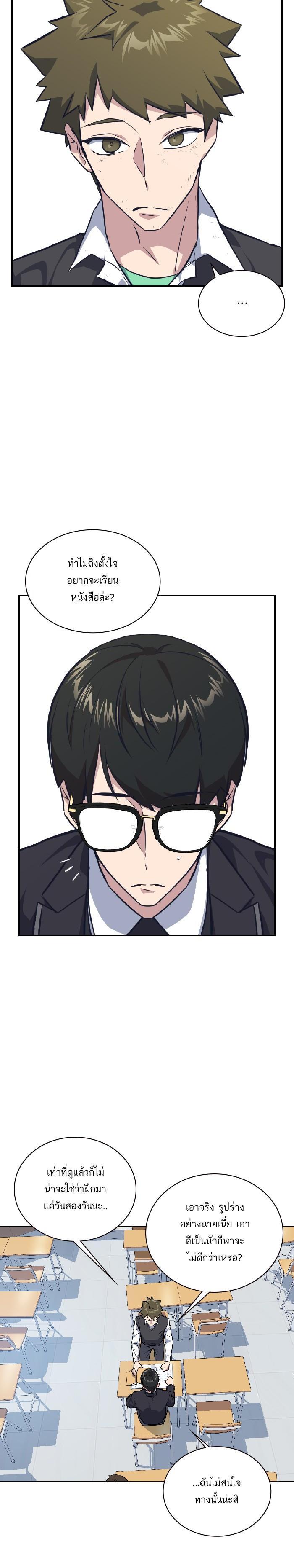 Manga-lc-com อ่านมังงะ อ่านการ์ตูน ออนไลน์ ฟรี Study Group แก๊งเด็กเรียนห้าวตีน ตอนที่ 1 2 3 4 5 6 7 8 9 10 11 12 13 14 ฟรี ไม่มีโฆษณา Manga-lc - อ่าน มังงะ อ่าน การ์ตูน ออนไลน์ อ่านมังงะ ฟรี