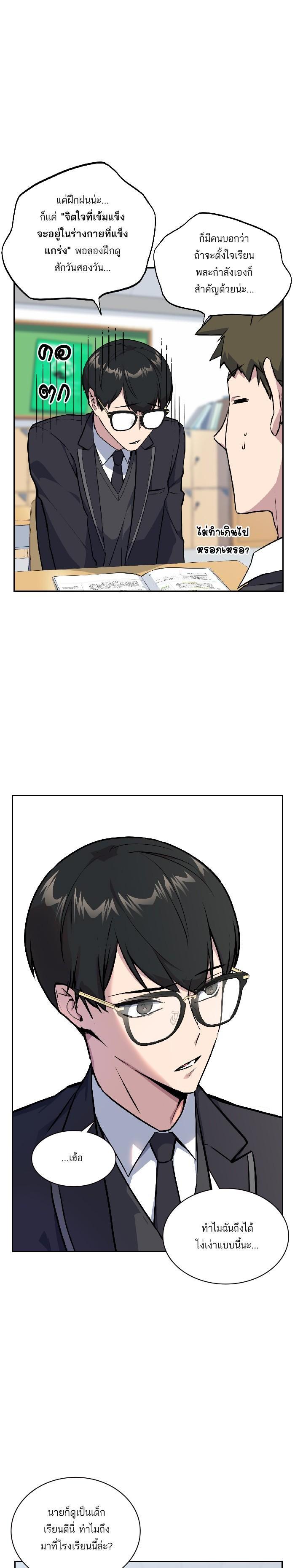 Manga-lc-com อ่านมังงะ อ่านการ์ตูน ออนไลน์ ฟรี Study Group แก๊งเด็กเรียนห้าวตีน ตอนที่ 1 2 3 4 5 6 7 8 9 10 11 12 13 14 ฟรี ไม่มีโฆษณา Manga-lc - อ่าน มังงะ อ่าน การ์ตูน ออนไลน์ อ่านมังงะ ฟรี