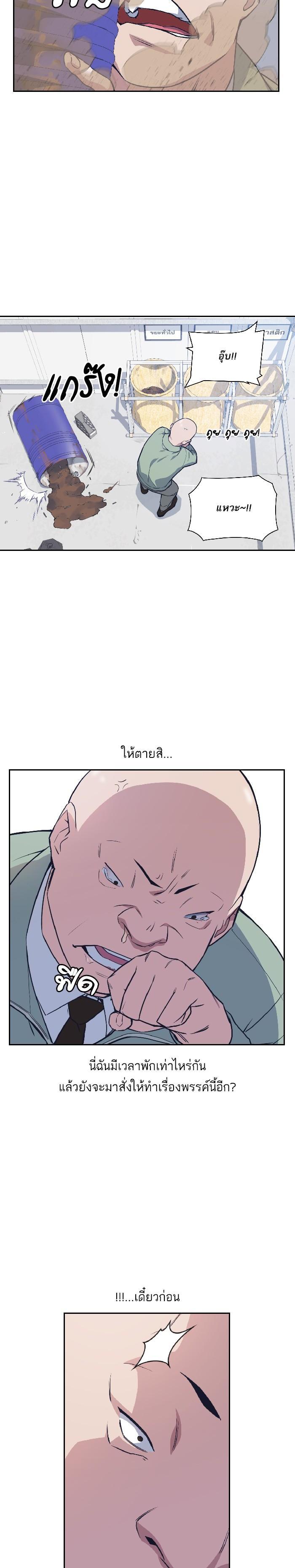 Manga-lc-com อ่านมังงะ อ่านการ์ตูน ออนไลน์ ฟรี Study Group แก๊งเด็กเรียนห้าวตีน ตอนที่ 1 2 3 4 5 6 7 8 9 10 11 12 13 14 ฟรี ไม่มีโฆษณา Manga-lc - อ่าน มังงะ อ่าน การ์ตูน ออนไลน์ อ่านมังงะ ฟรี