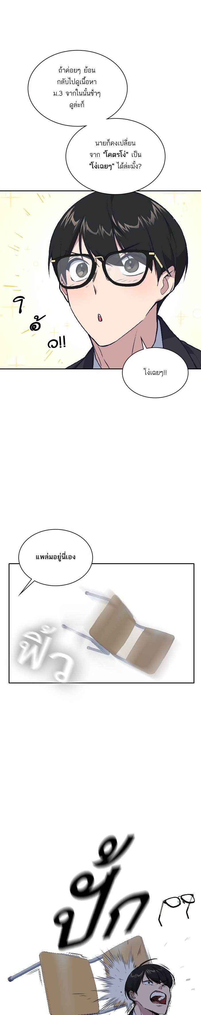 Manga-lc-com อ่านมังงะ อ่านการ์ตูน ออนไลน์ ฟรี Study Group แก๊งเด็กเรียนห้าวตีน ตอนที่ 1 2 3 4 5 6 7 8 9 10 11 12 13 14 ฟรี ไม่มีโฆษณา Manga-lc - อ่าน มังงะ อ่าน การ์ตูน ออนไลน์ อ่านมังงะ ฟรี