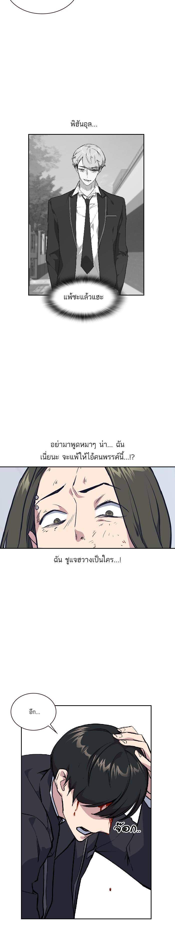 Manga-lc-com อ่านมังงะ อ่านการ์ตูน ออนไลน์ ฟรี Study Group แก๊งเด็กเรียนห้าวตีน ตอนที่ 1 2 3 4 5 6 7 8 9 10 11 12 13 14 ฟรี ไม่มีโฆษณา Manga-lc - อ่าน มังงะ อ่าน การ์ตูน ออนไลน์ อ่านมังงะ ฟรี