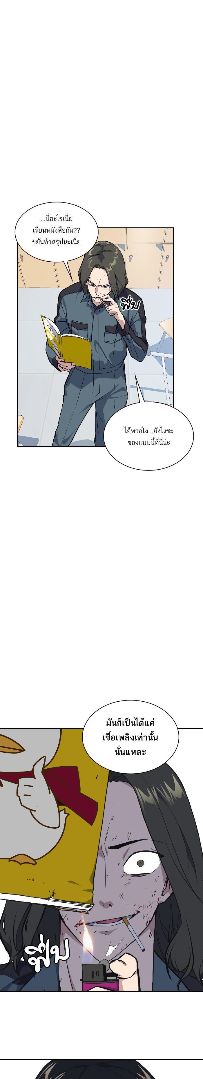 Manga-lc-com อ่านมังงะ อ่านการ์ตูน ออนไลน์ ฟรี Study Group แก๊งเด็กเรียนห้าวตีน ตอนที่ 1 2 3 4 5 6 7 8 9 10 11 12 13 14 ฟรี ไม่มีโฆษณา Manga-lc - อ่าน มังงะ อ่าน การ์ตูน ออนไลน์ อ่านมังงะ ฟรี