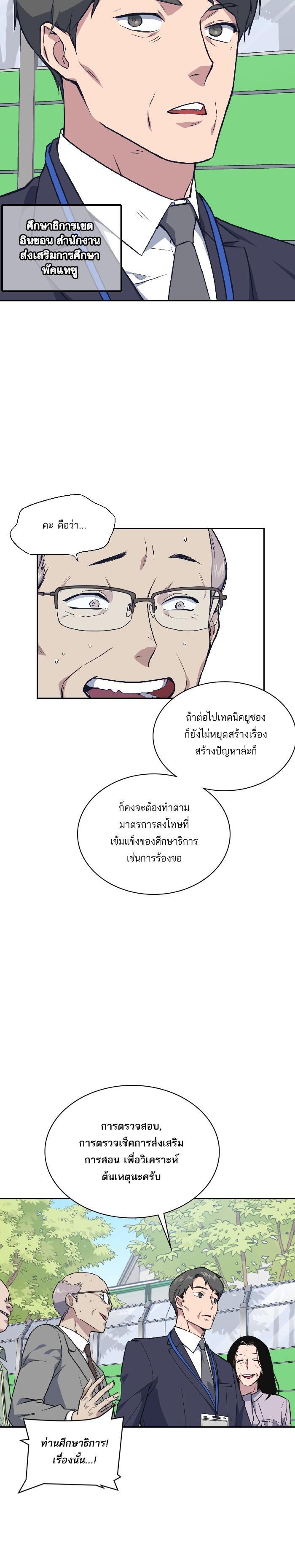 Manga-lc-com อ่านมังงะ อ่านการ์ตูน ออนไลน์ ฟรี Study Group แก๊งเด็กเรียนห้าวตีน ตอนที่ 1 2 3 4 5 6 7 8 9 10 11 12 13 14 ฟรี ไม่มีโฆษณา Manga-lc - อ่าน มังงะ อ่าน การ์ตูน ออนไลน์ อ่านมังงะ ฟรี