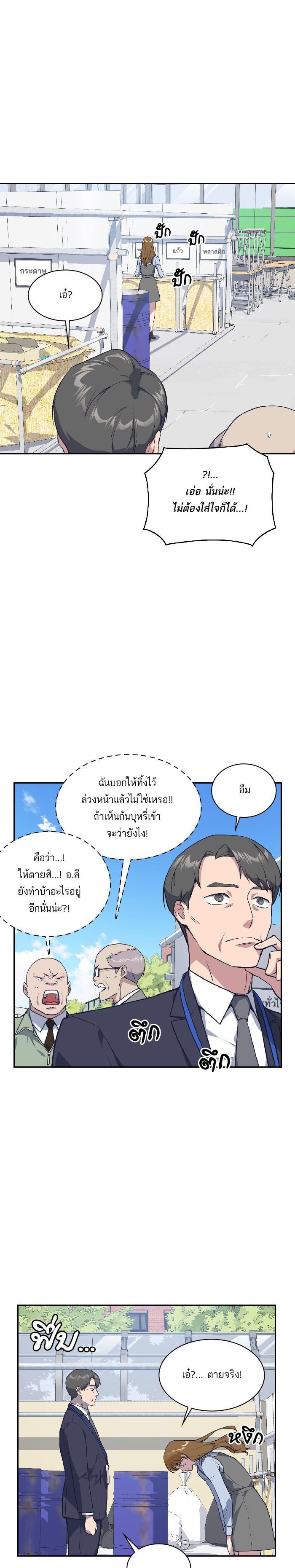 Manga-lc-com อ่านมังงะ อ่านการ์ตูน ออนไลน์ ฟรี Study Group แก๊งเด็กเรียนห้าวตีน ตอนที่ 1 2 3 4 5 6 7 8 9 10 11 12 13 14 ฟรี ไม่มีโฆษณา Manga-lc - อ่าน มังงะ อ่าน การ์ตูน ออนไลน์ อ่านมังงะ ฟรี
