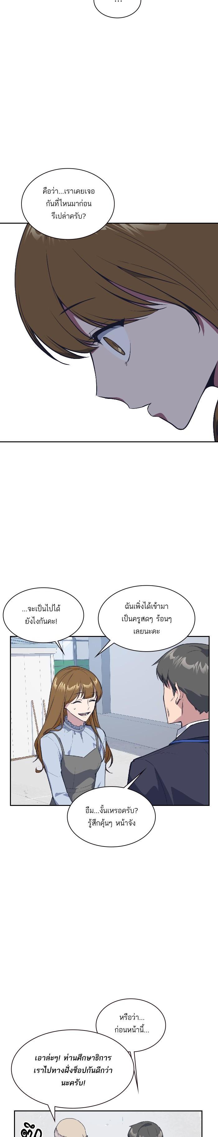 Manga-lc-com อ่านมังงะ อ่านการ์ตูน ออนไลน์ ฟรี Study Group แก๊งเด็กเรียนห้าวตีน ตอนที่ 1 2 3 4 5 6 7 8 9 10 11 12 13 14 ฟรี ไม่มีโฆษณา Manga-lc - อ่าน มังงะ อ่าน การ์ตูน ออนไลน์ อ่านมังงะ ฟรี