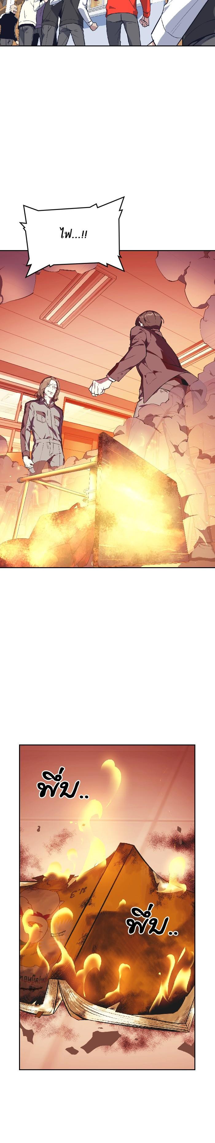 Manga-lc-com อ่านมังงะ อ่านการ์ตูน ออนไลน์ ฟรี Study Group แก๊งเด็กเรียนห้าวตีน ตอนที่ 1 2 3 4 5 6 7 8 9 10 11 12 13 14 ฟรี ไม่มีโฆษณา Manga-lc - อ่าน มังงะ อ่าน การ์ตูน ออนไลน์ อ่านมังงะ ฟรี