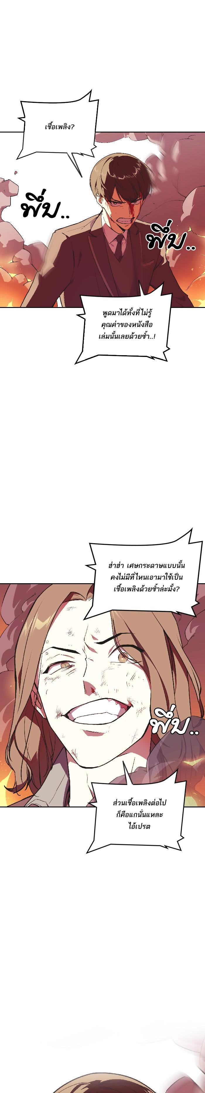 Manga-lc-com อ่านมังงะ อ่านการ์ตูน ออนไลน์ ฟรี Study Group แก๊งเด็กเรียนห้าวตีน ตอนที่ 1 2 3 4 5 6 7 8 9 10 11 12 13 14 ฟรี ไม่มีโฆษณา Manga-lc - อ่าน มังงะ อ่าน การ์ตูน ออนไลน์ อ่านมังงะ ฟรี