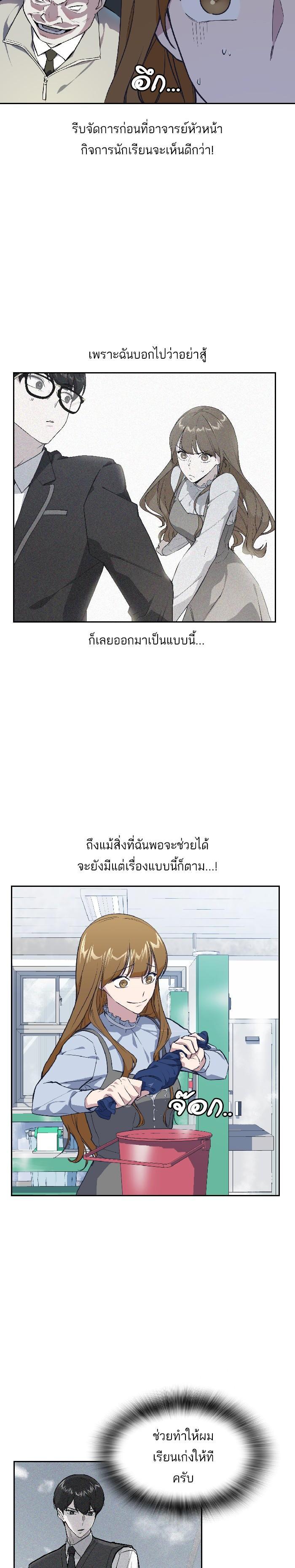 Manga-lc-com อ่านมังงะ อ่านการ์ตูน ออนไลน์ ฟรี Study Group แก๊งเด็กเรียนห้าวตีน ตอนที่ 1 2 3 4 5 6 7 8 9 10 11 12 13 14 ฟรี ไม่มีโฆษณา Manga-lc - อ่าน มังงะ อ่าน การ์ตูน ออนไลน์ อ่านมังงะ ฟรี
