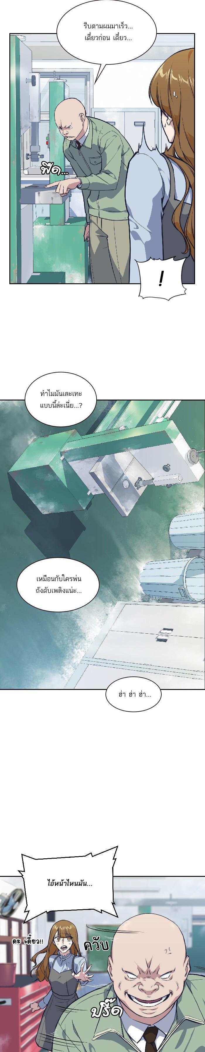 Manga-lc-com อ่านมังงะ อ่านการ์ตูน ออนไลน์ ฟรี Study Group แก๊งเด็กเรียนห้าวตีน ตอนที่ 1 2 3 4 5 6 7 8 9 10 11 12 13 14 ฟรี ไม่มีโฆษณา Manga-lc - อ่าน มังงะ อ่าน การ์ตูน ออนไลน์ อ่านมังงะ ฟรี
