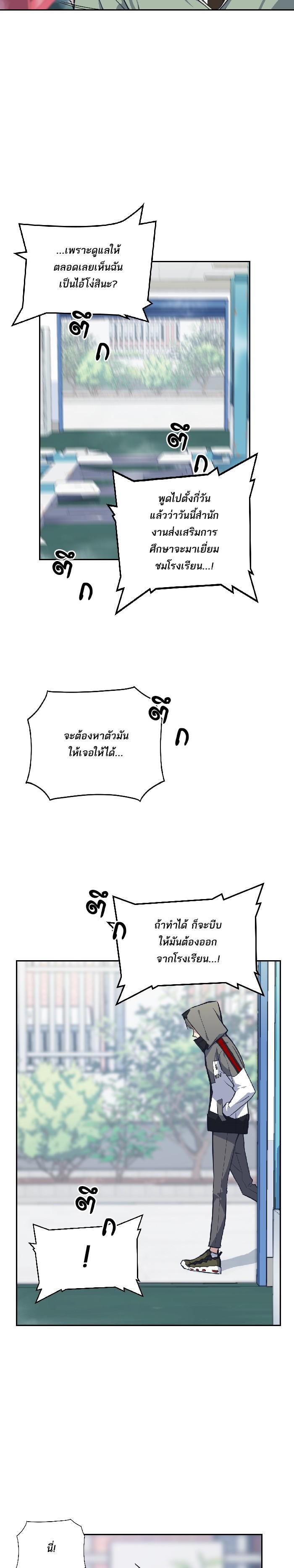 Manga-lc-com อ่านมังงะ อ่านการ์ตูน ออนไลน์ ฟรี Study Group แก๊งเด็กเรียนห้าวตีน ตอนที่ 1 2 3 4 5 6 7 8 9 10 11 12 13 14 ฟรี ไม่มีโฆษณา Manga-lc - อ่าน มังงะ อ่าน การ์ตูน ออนไลน์ อ่านมังงะ ฟรี