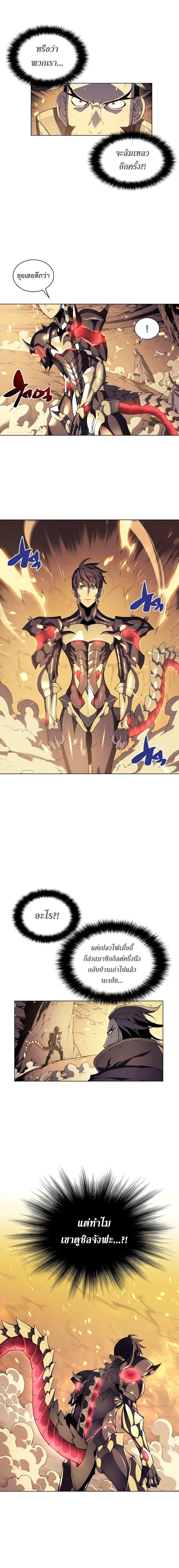 Manga-lc-com อ่านมังงะ อ่านการ์ตูน ออนไลน์ ฟรี Overgeared (Remake) ตอนที่ 1 2 3 4 5 6 7 8 9 10 11 12 13 14 ฟรี ไม่มีโฆษณา Manga-lc - อ่าน มังงะ อ่าน การ์ตูน ออนไลน์ อ่านมังงะ ฟรี