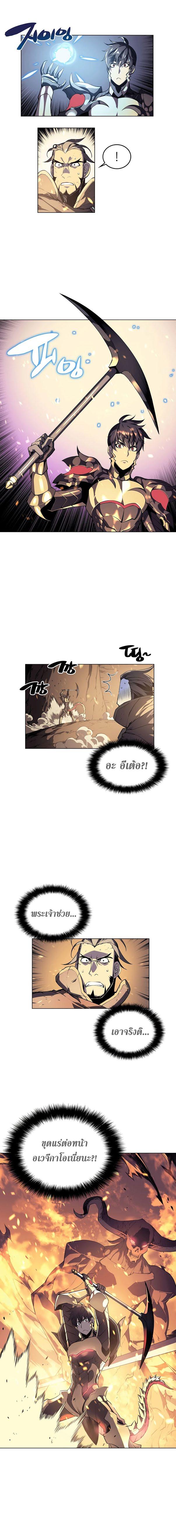 Manga-lc-com อ่านมังงะ อ่านการ์ตูน ออนไลน์ ฟรี Overgeared (Remake) ตอนที่ 1 2 3 4 5 6 7 8 9 10 11 12 13 14 ฟรี ไม่มีโฆษณา Manga-lc - อ่าน มังงะ อ่าน การ์ตูน ออนไลน์ อ่านมังงะ ฟรี