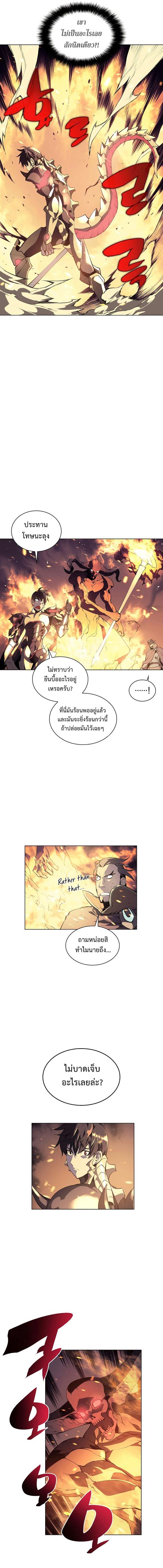 Manga-lc-com อ่านมังงะ อ่านการ์ตูน ออนไลน์ ฟรี Overgeared (Remake) ตอนที่ 1 2 3 4 5 6 7 8 9 10 11 12 13 14 ฟรี ไม่มีโฆษณา Manga-lc - อ่าน มังงะ อ่าน การ์ตูน ออนไลน์ อ่านมังงะ ฟรี