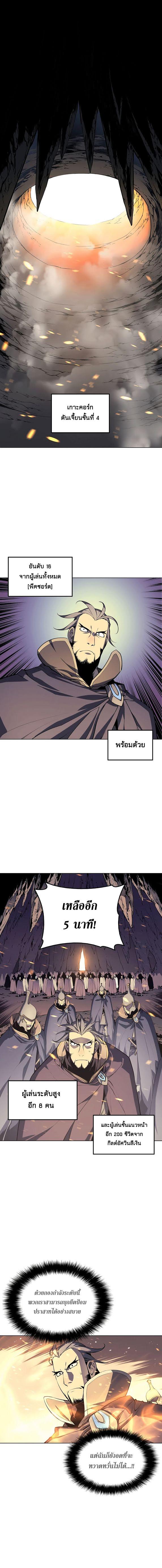 Manga-lc-com อ่านมังงะ อ่านการ์ตูน ออนไลน์ ฟรี Overgeared (Remake) ตอนที่ 1 2 3 4 5 6 7 8 9 10 11 12 13 14 ฟรี ไม่มีโฆษณา Manga-lc - อ่าน มังงะ อ่าน การ์ตูน ออนไลน์ อ่านมังงะ ฟรี