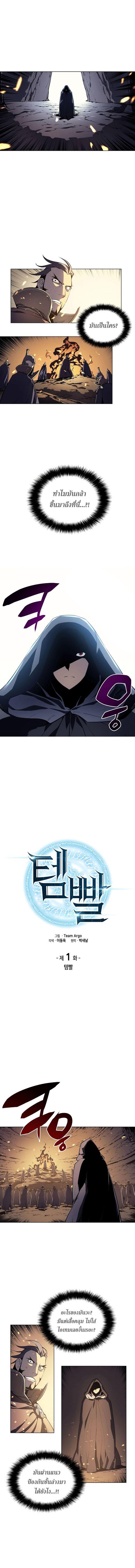 Manga-lc-com อ่านมังงะ อ่านการ์ตูน ออนไลน์ ฟรี Overgeared (Remake) ตอนที่ 1 2 3 4 5 6 7 8 9 10 11 12 13 14 ฟรี ไม่มีโฆษณา Manga-lc - อ่าน มังงะ อ่าน การ์ตูน ออนไลน์ อ่านมังงะ ฟรี