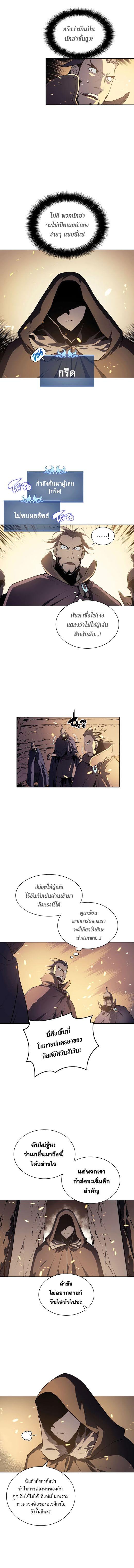 Manga-lc-com อ่านมังงะ อ่านการ์ตูน ออนไลน์ ฟรี Overgeared (Remake) ตอนที่ 1 2 3 4 5 6 7 8 9 10 11 12 13 14 ฟรี ไม่มีโฆษณา Manga-lc - อ่าน มังงะ อ่าน การ์ตูน ออนไลน์ อ่านมังงะ ฟรี