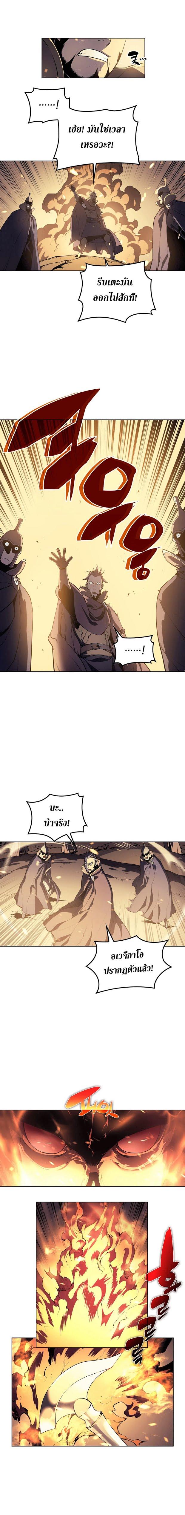 Manga-lc-com อ่านมังงะ อ่านการ์ตูน ออนไลน์ ฟรี Overgeared (Remake) ตอนที่ 1 2 3 4 5 6 7 8 9 10 11 12 13 14 ฟรี ไม่มีโฆษณา Manga-lc - อ่าน มังงะ อ่าน การ์ตูน ออนไลน์ อ่านมังงะ ฟรี