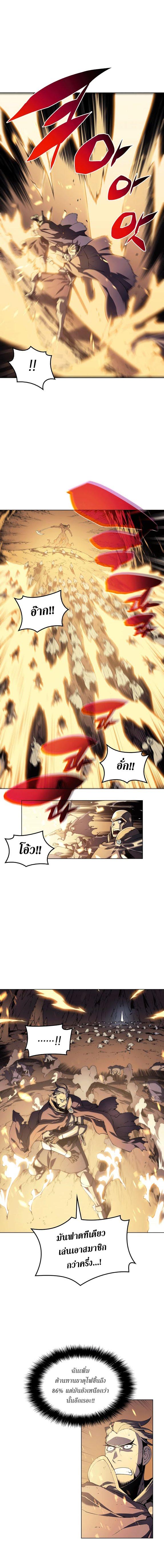 Manga-lc-com อ่านมังงะ อ่านการ์ตูน ออนไลน์ ฟรี Overgeared (Remake) ตอนที่ 1 2 3 4 5 6 7 8 9 10 11 12 13 14 ฟรี ไม่มีโฆษณา Manga-lc - อ่าน มังงะ อ่าน การ์ตูน ออนไลน์ อ่านมังงะ ฟรี