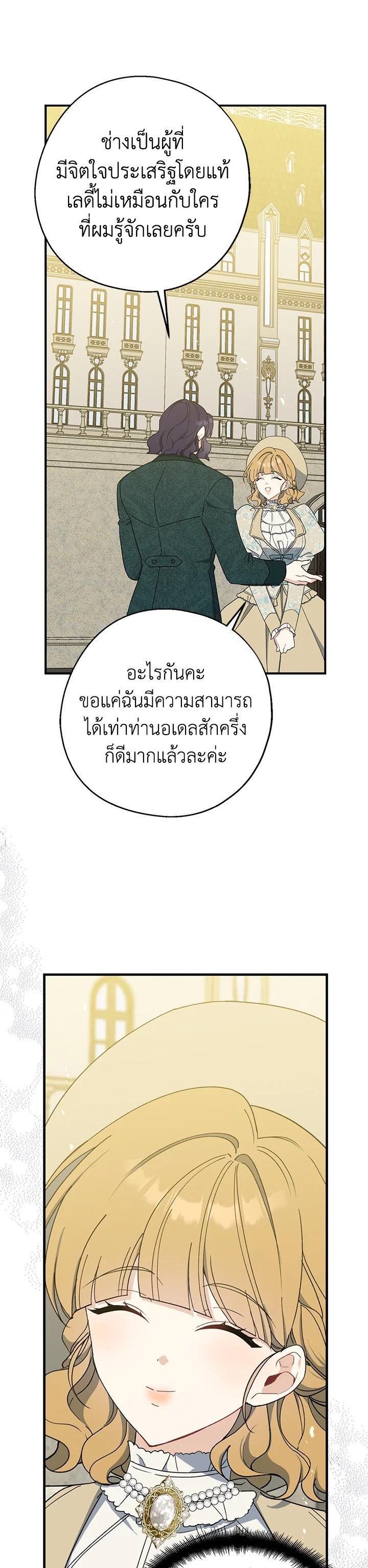 Manga-lc-com อ่านมังงะ อ่านการ์ตูน ออนไลน์ ฟรี Here Comes the Silver Spoon! อ้าปากสิคะ เดี๋ยวฉันป้อนด้วยช้อนทอง ตอนที่ 1 2 3 4 5 6 7 8 9 10 11 12 13 14 ฟรี ไม่มีโฆษณา Manga-lc - อ่าน มังงะ อ่าน การ์ตูน ออนไลน์ อ่านมังงะ ฟรี