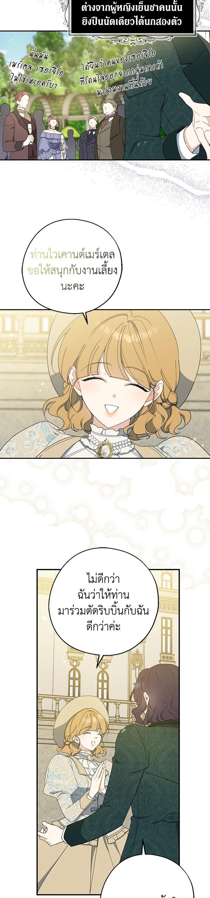 Manga-lc-com อ่านมังงะ อ่านการ์ตูน ออนไลน์ ฟรี Here Comes the Silver Spoon! อ้าปากสิคะ เดี๋ยวฉันป้อนด้วยช้อนทอง ตอนที่ 1 2 3 4 5 6 7 8 9 10 11 12 13 14 ฟรี ไม่มีโฆษณา Manga-lc - อ่าน มังงะ อ่าน การ์ตูน ออนไลน์ อ่านมังงะ ฟรี