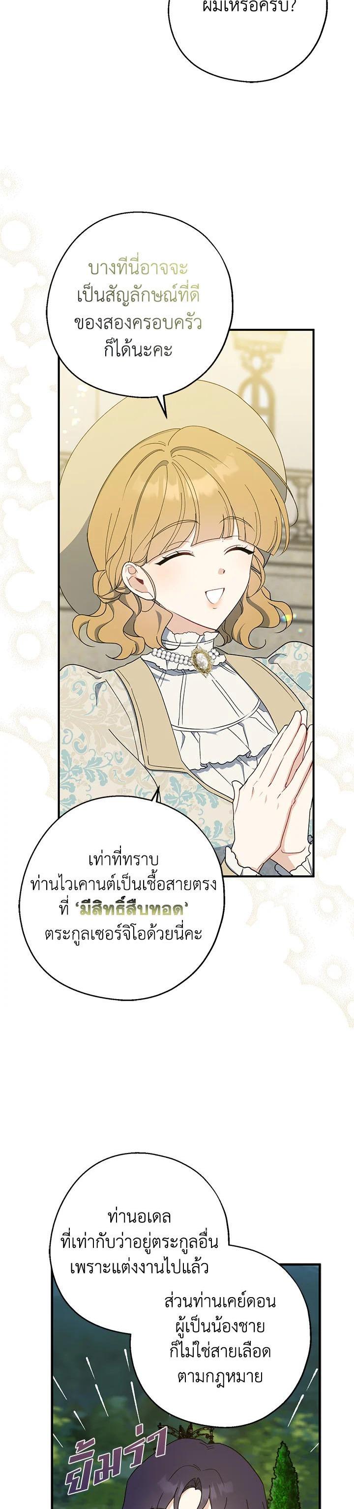 Manga-lc-com อ่านมังงะ อ่านการ์ตูน ออนไลน์ ฟรี Here Comes the Silver Spoon! อ้าปากสิคะ เดี๋ยวฉันป้อนด้วยช้อนทอง ตอนที่ 1 2 3 4 5 6 7 8 9 10 11 12 13 14 ฟรี ไม่มีโฆษณา Manga-lc - อ่าน มังงะ อ่าน การ์ตูน ออนไลน์ อ่านมังงะ ฟรี