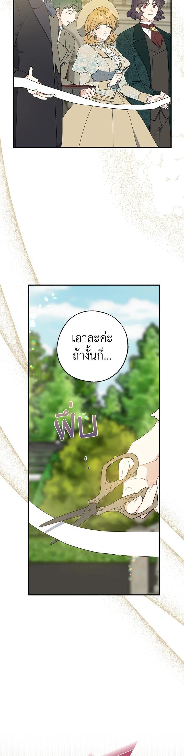 Manga-lc-com อ่านมังงะ อ่านการ์ตูน ออนไลน์ ฟรี Here Comes the Silver Spoon! อ้าปากสิคะ เดี๋ยวฉันป้อนด้วยช้อนทอง ตอนที่ 1 2 3 4 5 6 7 8 9 10 11 12 13 14 ฟรี ไม่มีโฆษณา Manga-lc - อ่าน มังงะ อ่าน การ์ตูน ออนไลน์ อ่านมังงะ ฟรี