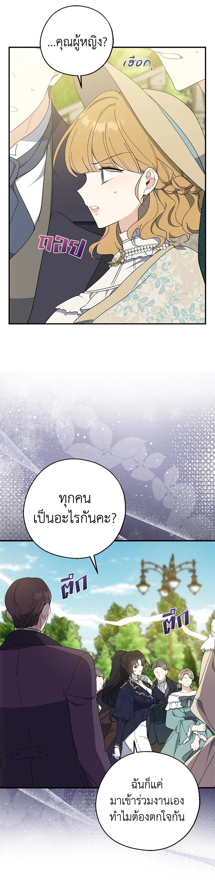 Manga-lc-com อ่านมังงะ อ่านการ์ตูน ออนไลน์ ฟรี Here Comes the Silver Spoon! อ้าปากสิคะ เดี๋ยวฉันป้อนด้วยช้อนทอง ตอนที่ 1 2 3 4 5 6 7 8 9 10 11 12 13 14 ฟรี ไม่มีโฆษณา Manga-lc - อ่าน มังงะ อ่าน การ์ตูน ออนไลน์ อ่านมังงะ ฟรี