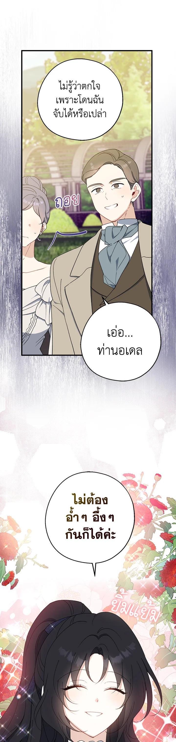 Manga-lc-com อ่านมังงะ อ่านการ์ตูน ออนไลน์ ฟรี Here Comes the Silver Spoon! อ้าปากสิคะ เดี๋ยวฉันป้อนด้วยช้อนทอง ตอนที่ 1 2 3 4 5 6 7 8 9 10 11 12 13 14 ฟรี ไม่มีโฆษณา Manga-lc - อ่าน มังงะ อ่าน การ์ตูน ออนไลน์ อ่านมังงะ ฟรี