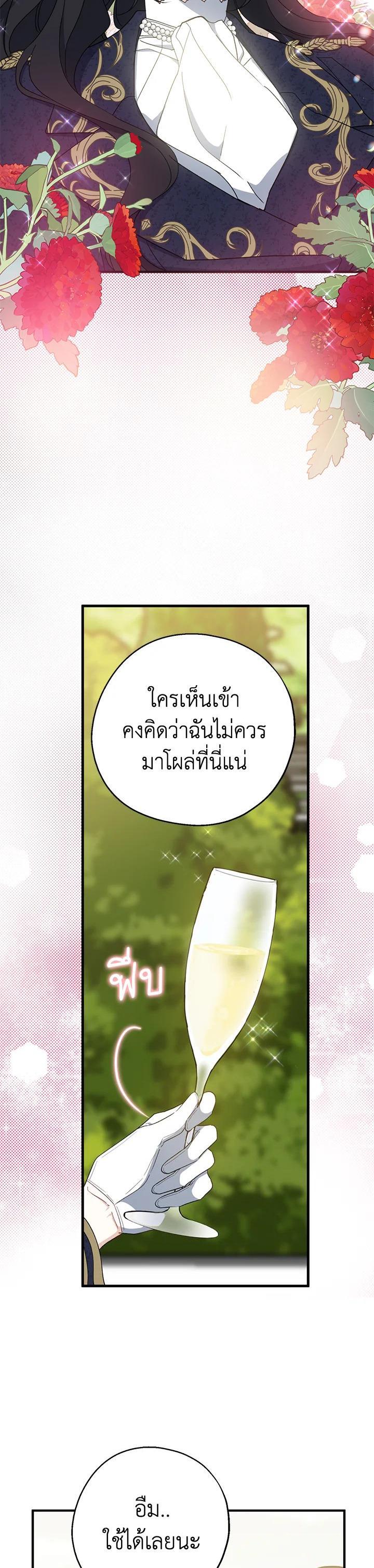 Manga-lc-com อ่านมังงะ อ่านการ์ตูน ออนไลน์ ฟรี Here Comes the Silver Spoon! อ้าปากสิคะ เดี๋ยวฉันป้อนด้วยช้อนทอง ตอนที่ 1 2 3 4 5 6 7 8 9 10 11 12 13 14 ฟรี ไม่มีโฆษณา Manga-lc - อ่าน มังงะ อ่าน การ์ตูน ออนไลน์ อ่านมังงะ ฟรี